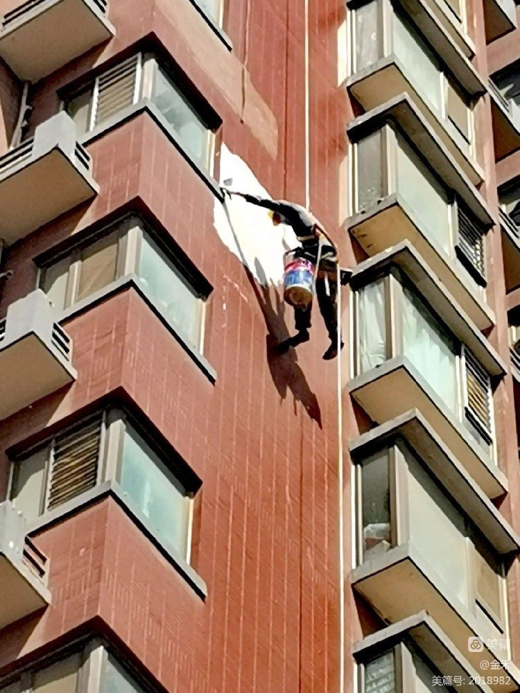 平顶山高空作业